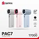 FANTECH PAC7 Portable Mini Turbo Fan