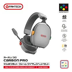 FANTECH WHG06 Carbon Pro Super Maxfit Multiplatform Wireless Headset