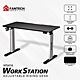 Fantech WS414 Height Adjustable Rising Gaming Desk Table