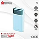 FANTECH T2 10000 mAh Portable Power Bank